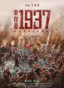 91在线高清观看